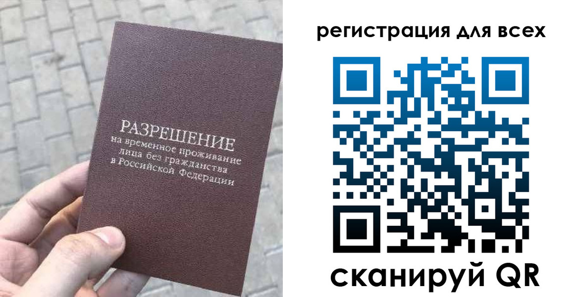 найти адрес прописки в Заозёрном