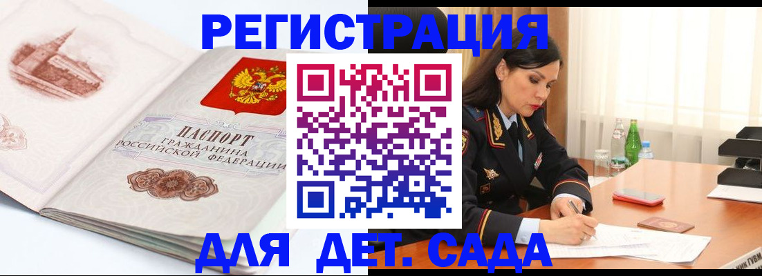 форма 3 в Заозёрном