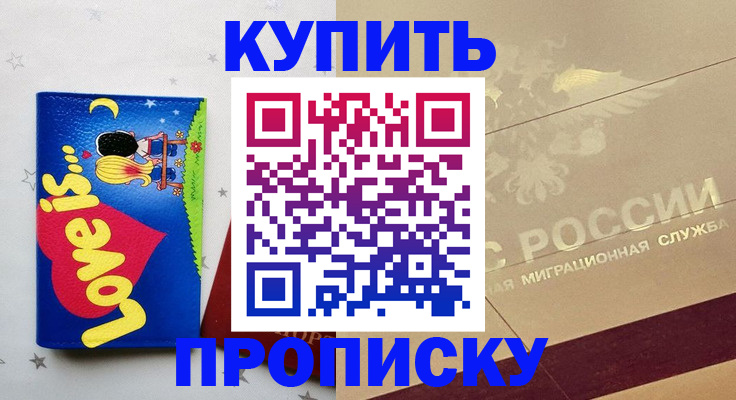 форма 3 в Заозёрном